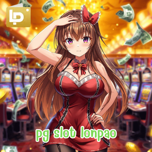 pg slot lonpao